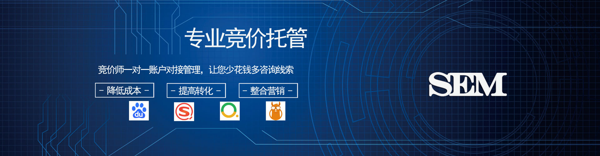博兴百度信息流